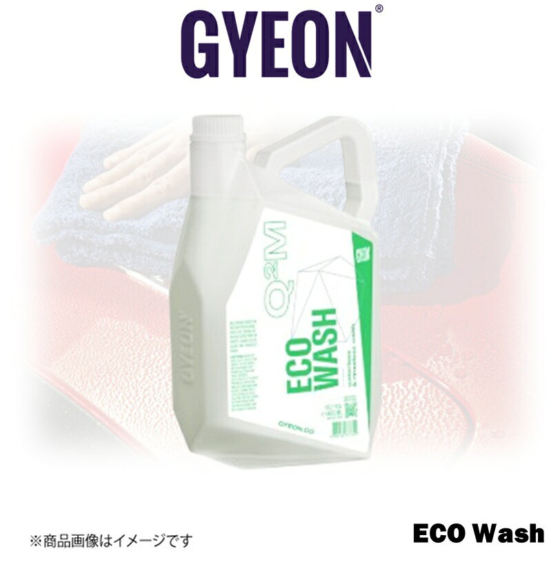 ■メーカー名GYEON■商品名GYEON Q2M ECO Wash 4000ml■メーカー品番Q2MEW400■自動車メーカー汎用■適合車種-■適合型式-■適合年式-■適合詳細-■備考[商品説明]●無水洗車を可能にした汚れ落とし剤です[使用方法]○本液を水で1：10〜1：15の割合で希釈してから柔らかいマイクロファイバークロスなどにスプレーし、液剤が残らないようによく拭き上げてください[注意事項]● この商品は飲み物ではありません● 直射日光の当たる場所及び気温が高い時、または塗布面が高温になっている時は使用しないで下さい● 車内保管は避け冷暗な場所で保管して下さい● 手などに付着した場合は水で良く洗ってください● 目に入った場合は水で良く洗い流し医師の診断を受けて下さい千歳交易オリジナルのマイクロファイバークロスセットも販売しておりますメーカー希望小売価格はメーカーサイトに基づいて掲載しています。