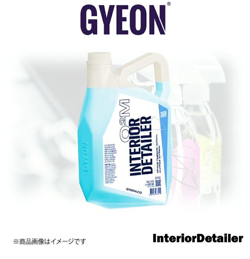 GYEON Q2M Interior Detailer 4000ml Q2MID400 ジーオン インテリア ディテーラー