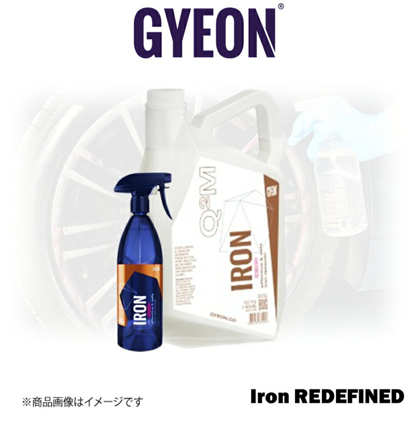 ■メーカー名GYEON■商品名GYEON Q2M Iron REDEFINED 詰め替え 大容量セット 500ml+4000ml■メーカー品番Q2MIRR50+Q2MIRR400■自動車メーカー汎用■適合車種-■適合型式-■適合年式-■適合詳細-■備考[商品説明]●ボディの鉄粉を溶解し除去する ペイントに大変優しい鉄粉除去剤です●コーティングへの攻撃性を最小限に抑え、ペイントに傷をつけず鉄粉を除去できます●スプレーして洗い流すだけで簡単にボディやホイールが美しくなります●輸入車等の頑固なブレーキダスト除去に最適です[使用方法]○乾いた状態のボディ、ホイールに本製品を直接噴霧ししばらく待ちます○紫色に変色し、その後 茶色か無色になったら液剤の反応が止まった合図です○そのタイミングでボディやホイールをウエス、ブラシ等を使って綺麗に洗い流して下さい○ボディに付着した不純物も洗浄されますので、使用後はしっかり水洗いをし、Bathe＋(バス プラス) 1000ml、4000ml、500ml大容量セットやNew WetCoat(ニュー ウェットコート) 1000ml、4000ml、500ml大容量セットなどの撥水コートをされる事をお勧めします○ホイールにはGYEON Rim EVO(リムエヴォ)を使用すると汚れの付着を防止します[注意事項]● この商品は飲み物ではありません● 直射日光の当たる場所及び気温が高い時、または塗布面が高温になっている時は使用しないで下さい● 車内保管は避け冷暗な場所で保管して下さい● 手などに付着した場合は水で良く洗ってください● 目に入った場合は水で良く洗い流し医師の診断を受けて下さいメーカー希望小売価格はメーカーサイトに基づいて掲載しています。