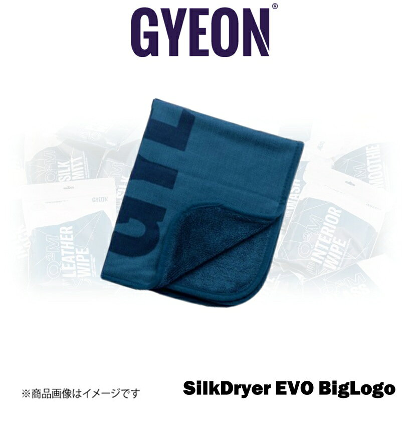 ■メーカー名GYEON■商品名GYEON Q2M SilkDryer EVO Big Logo S■メーカー品番Q2MSDEBS■自動車メーカー汎用■適合車種-■適合型式-■適合年式-■適合詳細-■備考[商品説明]サイズ：50×55cm[注意事項]●着色料が付着する場合がありますので、使用後は車両ボディ及び車内等に放置しないで下さい●他の物と一緒に洗濯をしないで下さい千歳交易オリジナルのS Mサイズ2枚セットも販売しておりますクロス等の洗濯にはTowel Wash(タオルウォッシュ)をご利用ください