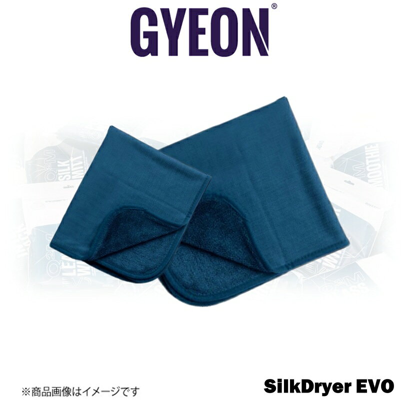 ■メーカー名GYEON■商品名GYEON Q2M SilkDryer EVO S M セット■メーカー品番Q2MSDES+Q2MSDEM■自動車メーカー汎用■適合車種-■適合型式-■適合年式-■適合詳細-■備考[商品説明]Sサイズ：50×55cm Mサイズ：70×90cm[注意事項]●着色料が付着する場合がありますので、使用後は車両ボディ及び車内等に放置しないで下さい●他の物と一緒に洗濯をしないで下さい各サイズ単品販売はこちら Sサイズ、Mサイズクロス等の洗濯にはTowel Wash(タオルウォッシュ)をご利用ください