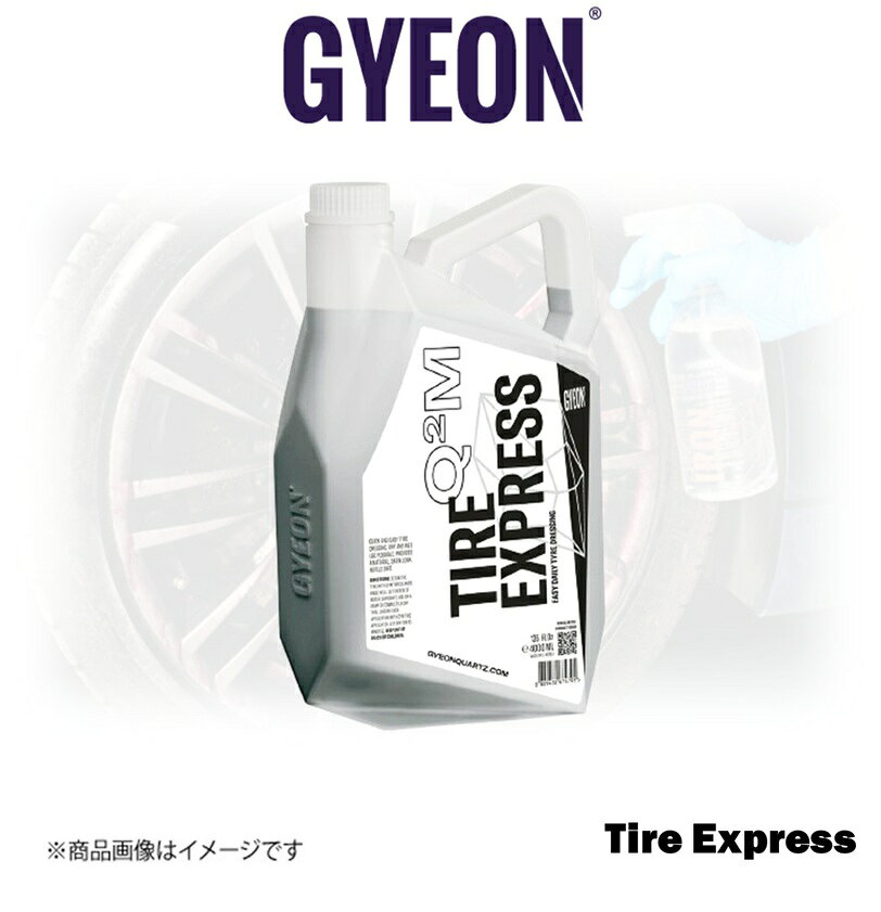 ■メーカー名GYEON■商品名GYEON Q2M Tire Express 4000ml■メーカー品番Q2MTE400■自動車メーカー汎用■適合車種-■適合型式-■適合年式-■適合詳細-■備考[商品説明]●まるで新品のタイヤのように自然な黒色を保つタイヤ保護剤です●伸びが良く簡単に塗り広げられ、濡れていても乾いていても両方のタイヤに使用できます●水性タイプなのでタイヤにも優しく、簡単で美しいタイヤに仕上がります[使用方法]○クリーナーでタイヤをきれいにした後、布やスポンジMFアプリケーター エヴォ等に本製品を適量とり、塗り伸ばして下さい○その後、しばらく乾燥させて下さい[注意事項]●直射日光の当たる場所や気温が高い時、また塗布面が高温になっている時のご使用は控えて下さい●暗くて涼しい場所に保管してくださいメーカー希望小売価格はメーカーサイトに基づいて掲載しています。