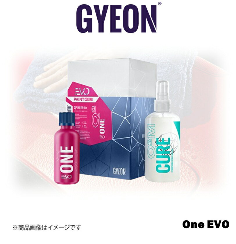 ■メーカー名GYEON■商品名GYEON Q2 One EVO 30ml■メーカー品番Q2ONE50■自動車メーカー汎用■適合車種-■適合型式-■適合年式-■適合詳細-■備考[商品説明]●耐久性と光沢を求めるためのコーティング剤です●特別な装置を必要とせずワックスと同じくらい簡単に塗れ、陶器のような光沢と通常のコーティングと同じような耐久性があります●110°を超える高い水接触角により、壮大な水の挙動をもたらすことで悪天候での長時間の運転の後、残った汚れを簡単に取り除くことができます●耐久性は最長24ヶ月間持続※マット仕上げのお車には使用できません[使用方法]○Foam(フォーム)1000ml、4000mlもしくはBathe Essence(バスエッセンス)等でボディを洗浄して下さいその後、Iron(アイアン)1000ml、4000ml、500ml大容量セット、Tar(タール)1000ml、4000ml、500ml大容量セット、等を使用して鉄粉やタールを除去し、最後にPrep(プレップ)1000ml、4000ml、500ml大容量セットでよく脱脂をして下さい※塗装面にスクラッチ傷等がある場合はディテールショップで研磨されることをお勧めしますまた下地処理にはGYEONのプライマーをご使用下さい○One(ワン)をよく振りコーティング液剤をよく混 ぜて下さい コーティングアプリケーターにOneEVOを数滴たらしますアプリケーターはOneEVO以外に使用しないで下さい○均一に塗り広げる様にOneEVOを塗布しますOneEVO塗布後は30秒以内に拭き上げて下さい大きなパネル(ルーフ、ボンネット、ドア)はセクションに分割し、広範囲の液剤の塗布は避けて下さい○マイクロファイバークロスの拭き取り面を変えながらクロスを円運動させて、パネル/セクション全体に塗布した直後に拭き上げます○コーティングは最短1時間で乾燥します施工後12時間を置いてCure(キュア)をボディ全体に施工してくださいCure(キュア)をクロスに噴霧し、パネルごとに作業します拭き上げの際に拭き残しがないか確認して下さい○コーティングは24時間後に完全に乾燥・硬化しますので硬化までの間は水に濡れないようにして下さいまた、施工後14日以内は洗剤を使用しての洗車はお控え下さい[注意事項]●硬化速度が速いので施工後すぐに拭き取り磨きを行って下さい●液剤の厚塗りに注意して下さい(ボディに残ってムラになります●炎天下及び高温箇所では使用しないで下さい●ボディの汚れを十分に取ってから使用して下さい●濡れている箇所には使用しないで下さい●ご使用の際はゴム手袋等を着用し、換気の良い所で作業をして下さい●暗くて涼しい場所に保管して下さいメーカー希望小売価格はメーカーサイトに基づいて掲載しています。