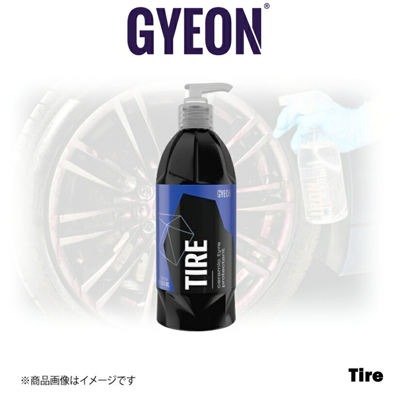 ■メーカー名GYEON■商品名GYEON Q2 Tire■メーカー品番Q2TI50■自動車メーカー汎用■適合車種-■適合型式-■適合年式-■適合詳細-■備考[商品説明]●タイヤ本来の美しい光沢を取り戻すタイヤコーティング剤です●撥水効果があり、汚れの付着も抑制します●通常のタイヤワックス・ツヤ出し剤は油性or水性に分かれるのが一般的ですが、GYEONのTIREはそういった分類には入らず、SiO2(シリカ)を使用したタイヤコーティング剤です。この技術は世界初のタイヤやゴム類に使用できるコーティング成分ですので、水や汚れ、鉄粉からタイヤを保護し撥水します●コーティング効果は最大5回の洗車まで持続[使用方法]○クリーナー等でタイヤをきれいにし、乾燥させて下さい○本液をスポンジやウエス等に噴霧して、タイヤ側面に塗り込んで下さいその後、よく乾燥させて下さい○ホイールの汚れ落としにはGYEON Iron REDEFINED(アイアン リディファイン) 1000ml、4000ml、500ml大容量セットをおススメいたします○合わせてGYEON 1000ml、Rim EVO(リム エヴォ)をご使用いただくと足元のコーティングは完璧です[注意事項]● この商品は飲み物ではありません● 直射日光の当たる場所及び気温が高い時、または塗布面が高温になっている時は使用しないで下さい● 車内保管は避け冷暗な場所で保管して下さい● 手などに付着した場合は水で良く洗ってください● 目に入った場合は水で良く洗い流し医師の診断を受けて下さい