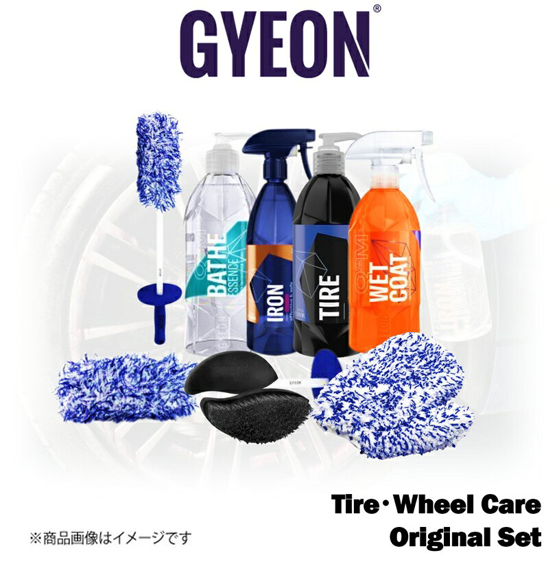 ■メーカー名GYEON■商品名Original Tire・Wheel Care Set A (New WetCoat+Wheel Brush M L Set)■メーカー品番Q2MATB+Q2MAWME+Q2MBAE40+Q2MIRR50+Q2TI50+Q2MNWC50+Q2MAWBM+Q2MAWBL■自動車メーカー汎用■適合車種-■適合型式-■適合年式-■適合詳細-■備考千歳交易オリジナル　タイヤ・ホイールのためのコンプリートセット！！セット内容および各商品の商品説明・使用方法・注意事項は、下記の単品商品ページらをご参照くださいBathe Essence(バスエッセンス)400mlIron REDEFINED(アイアン リディファイン)500mlTire(タイヤ)New WetCoat(ニューウェットコート)500mlWheel Brush(ホイールブラシ) M Lsize SetWheelMitt EVO(ホイールミットエヴォ)Tire Brush(タイヤブラシ)メーカー希望小売価格はメーカーサイトに基づいて掲載しています。
