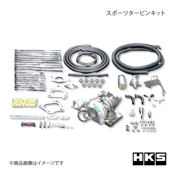 HKS エッチ・ケー・エス スポーツタービンキット アクチュエーターシリーズ S660 JW5 11004-AH001