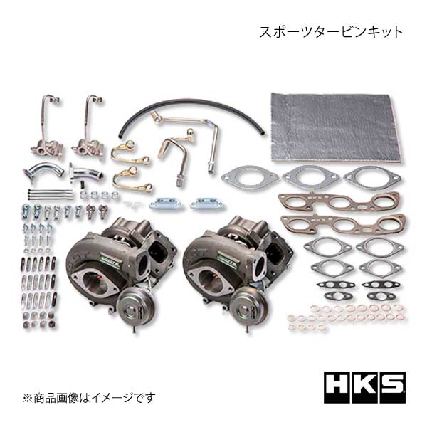 HKS エッチ・ケー・エス スポーツタービンキット アクチュエーターシリーズ スカイラインGT-R BNR32 11..