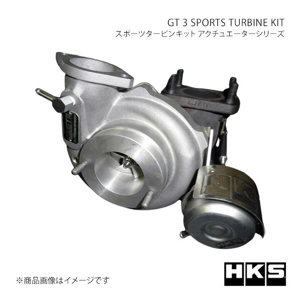 HKS エッチ・ケー・エス スポーツタービンキット アクチュエーターシリーズ マーク2 JZX110 11004-AT004