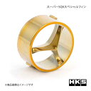 HKS エッチ・ケー・エス SF120-G 1422-SA002