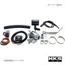 HKS エッチ・ケー・エス スーパーSQV4 ハイエース KDH2## 04/08~07/07 71008-AT019