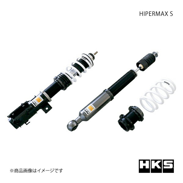 HKS エッチ・ケー・エス HIPERMAX S マーチ NISMO S K13改 80300-AN014