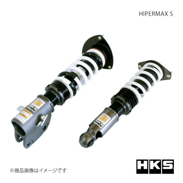 HKS エッチ・ケー・エス HIPERMAX S セレナ HC26 80300-AN202
