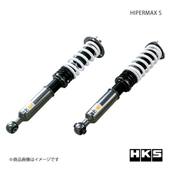 HKS エッチ・ケー・エス HIPERMAX S クラウン GRS184 80300-AT003