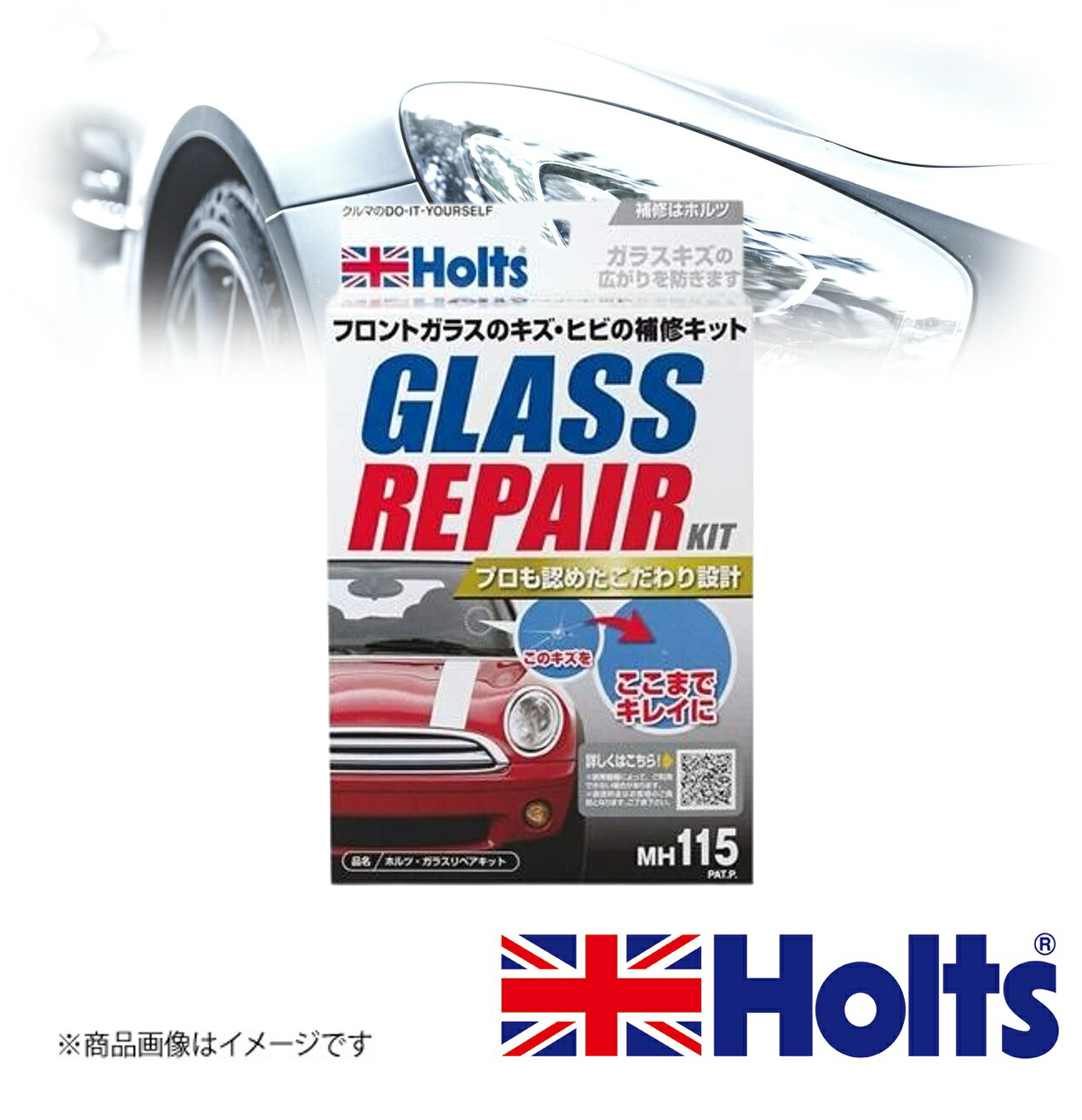 ■メーカー名Holts■商品名ガラスリペアキット■メーカー品番MH115■自動車メーカー汎用■適合車種-■適合型式-■適合年式-■適合詳細-■備考容量・サイズ：2ml商品特長：●プロも認めたこだわりの設計 ●キズの状態が確認し易い、クリア板やガラス面に固定させる道具に吸盤を採用用途：●飛び石などによる車のフロントガラスのキズやヒビのリペアキット ●車のガラス専用です■JAN4978955001150