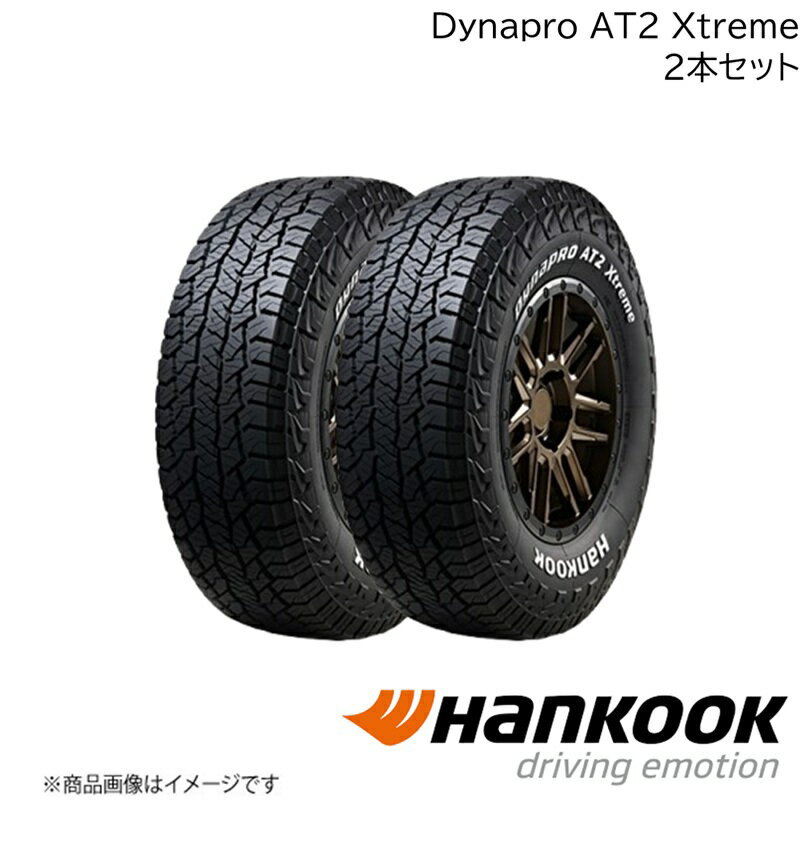 BRIDGESTONE - Hankook/ハンコック Dynapro AT2 Xtreme 235/70R16 109T XL M+S 2本 ダイナプロエーティーツーエクストリーム サマータイヤ 16インチ タイヤ単品 1029794×2