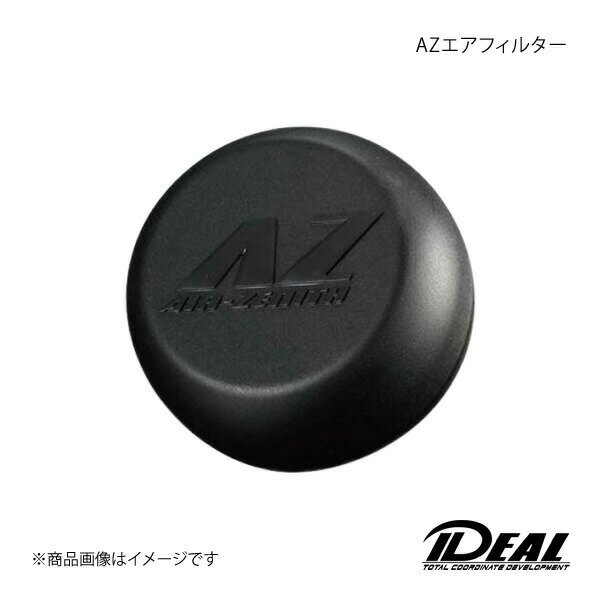 IDEAL イデアル AZエアフィルター