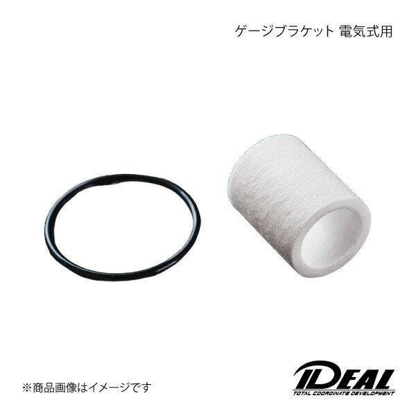 IDEAL イデアル ミストフィルター用フィルター&パッキン