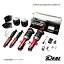 IDEAL イデアル SUPER MAXIMUM DOWN KIT/スーパーマキシマム ダウンキット 4輪独立仕様 BMW 3シリーズ ..