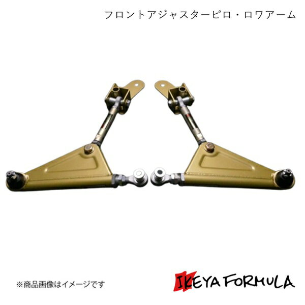 IKEYA FORMULA ������ե����ߥ�� �ե���ȥ����㥹�����ԥ������異���� 86 ZN6 IFAF08004