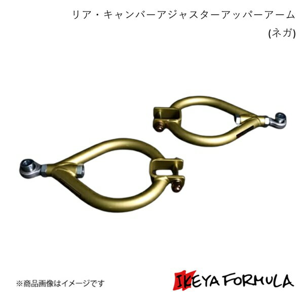 IKEYA FORMULA ������ե����ߥ�� �ꥢ�������С������㥹�������åѡ������� (�ͥ�) �������饤��GT-R BNR32 4WD IFAG08000