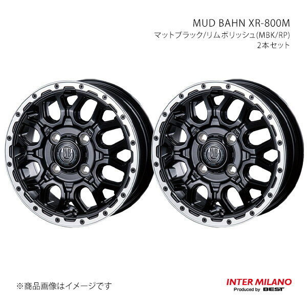 INTER MILANO インターミラノ MUD BAHN XR-800M ホイール 2本セット コペン L880K 2002/6〜2012/9【15×4.5J 4-100 INSET45 グロスブロンズ/ピアスポリッシュ】