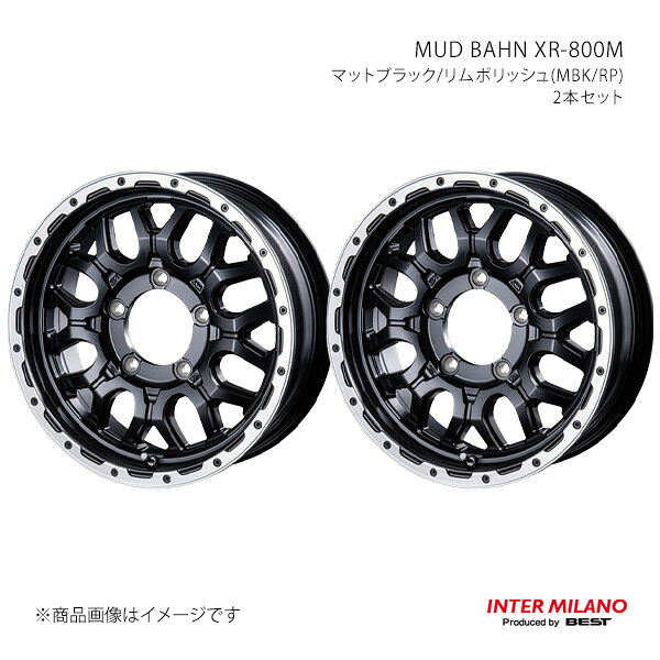 INTER MILANO インターミラノ MUD BAHN XR-800M ホイール 2本セット ジムニーシエラ JB74W 2018/7〜【16×5.5J 5-139.7 INSET0 MBK/PP】