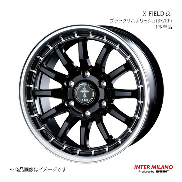 ■メーカーINTER MILANO/インターミラノ■シリーズX-FIELD α■製品アルミホイール(※タイヤは付属しません)■本数1本単品■カラーブラックリムポリッシュ(BK/RP)■SIZE16×5.5■INSET20■HOLE5■P.C...