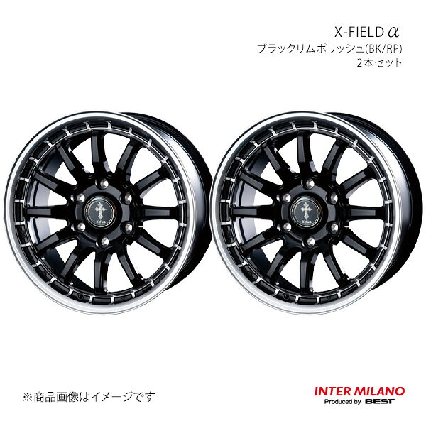 Rakuten - INTER MILANO インターミラノ X-FIELD α ホイール 2本セット【16×5.5J 5-139.7 INSET20 ブラックリムポリッシュ】