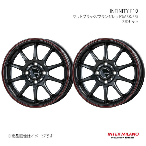 INTER MILANO インターミラノ INFINITY F10 ホイール 2本セット カローラ スパシオ 120系 2001/5〜2007/6【15×5.5J 4-100 INSET43 MBK/FR】