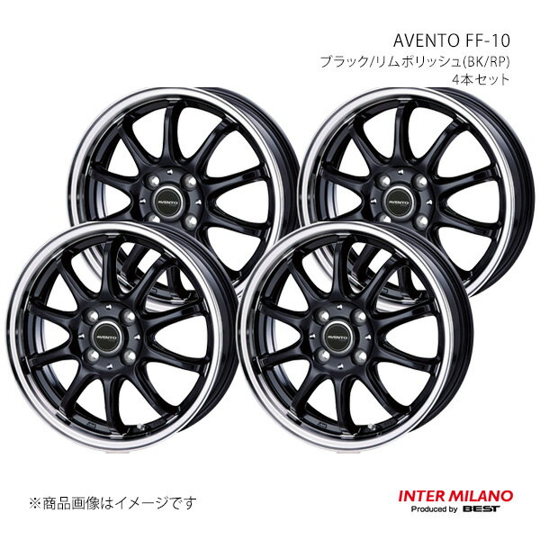 INTER MILANO インターミラノ AVENTO FF-10 ホイール 4本セット AZワゴン MJ23 2008/9〜2012/12【14×4.5J 4-100 INSET45 ブラック/リムポリッシュ】