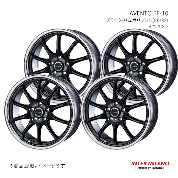 INTER MILANO インターミラノ AVENTO FF-10 ホイール 4本セット エリシオン RR系 2004/5〜2012/5【16×6.5J 5-114.3 INSET53 ブラック/リムポリッシュ】
