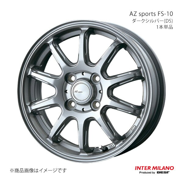INTER MILANO インターミラノ AZ sports FS-10 ホイール 1本単品 AZワゴン MJ21/22 2003/10〜2008/9【14×4.5J 4-100 INSET45 ダークシルバー】