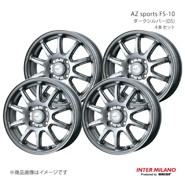 INTER MILANO インターミラノ AZ sports FS-10 ホイール 4本セット スピアーノ HF21S 2002/10〜2004/10【14×4.5J 4-100 INSET45 ダークグレーメタリック】