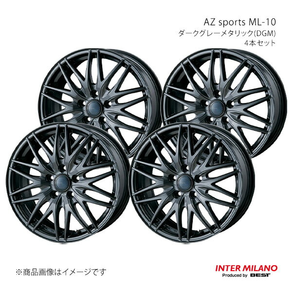 INTER MILANO インターミラノ AZ sports ML-10 ホイール 4本セット MPV LY3P 2006/2〜2016/3【18×7.5J 5-114.3 INSET48 ダークグレーメタリック】