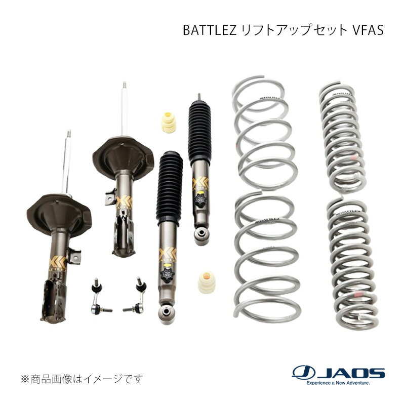 JAOS ジャオス BATTLEZ リフトアップセット VFAS デリカ D:5 12.07〜19.10 A732305C