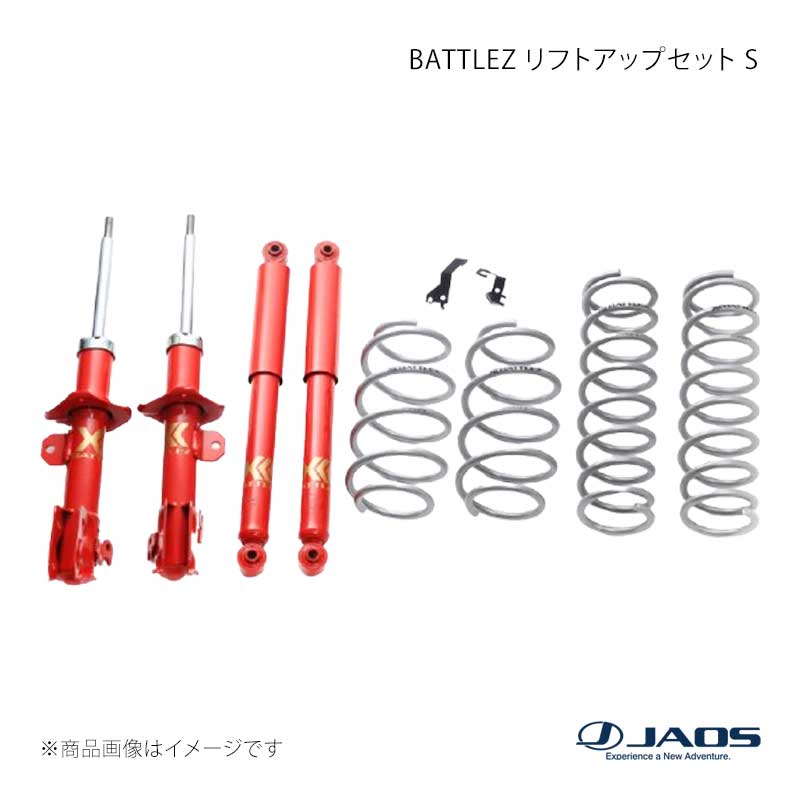 JAOS ジャオス BATTLEZ リフトアップセット S ハスラー MR31S / 41S系 14.01〜20.01 A732535