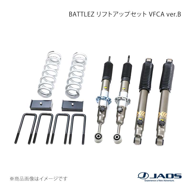 JAOS ジャオス BATTLEZ リフトアップセット VFCA ver.B ハイラックス 125系 Z“GR SPORT” 21.10〜 A733096B