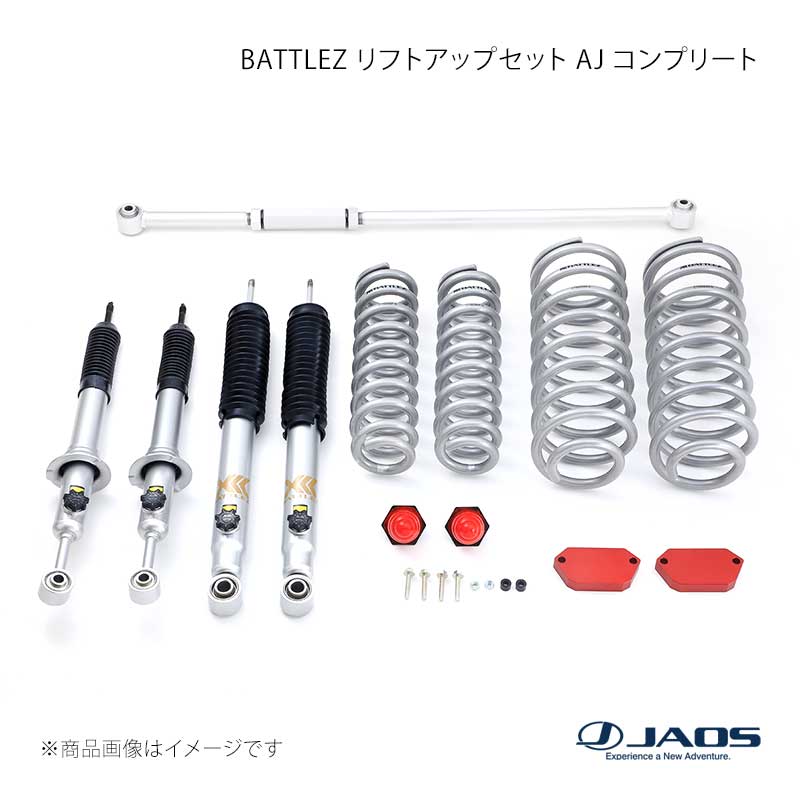 JAOS ジャオス BATTLEZ リフトアップセット AJ コンプリート サーフ 215系 02.10〜09.07 A734084