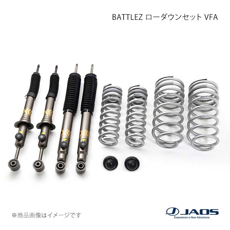 JAOS ジャオス BATTLEZ ローダウンセット VFA プラド 150系 15.06〜24.04 A736066B