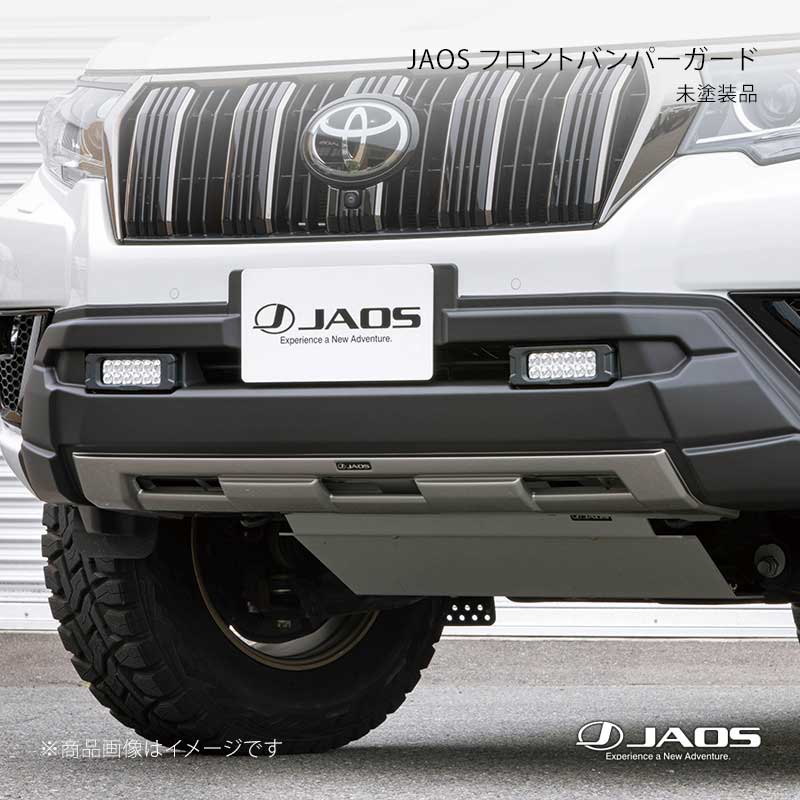 JAOS ジャオス フロントバンパーガード 未塗装品 プラド 150系 17.09〜24.04 B016067NP