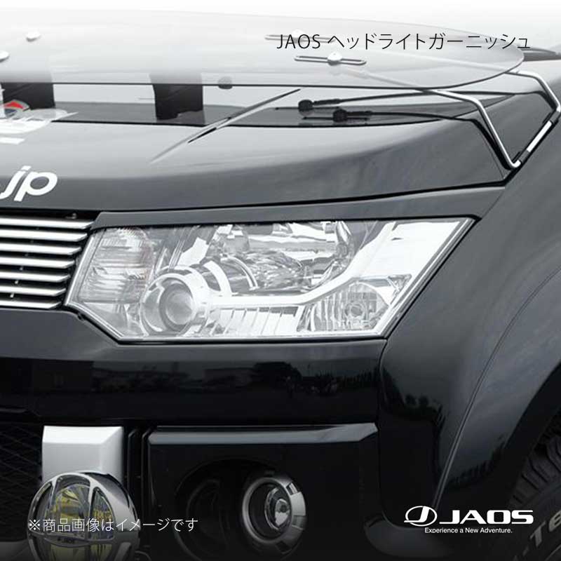 JAOS ���㥪�� �إåɥ饤�ȥ����˥å��� �ǥꥫ D:5 (07-19) 07.01��19.10 B070304