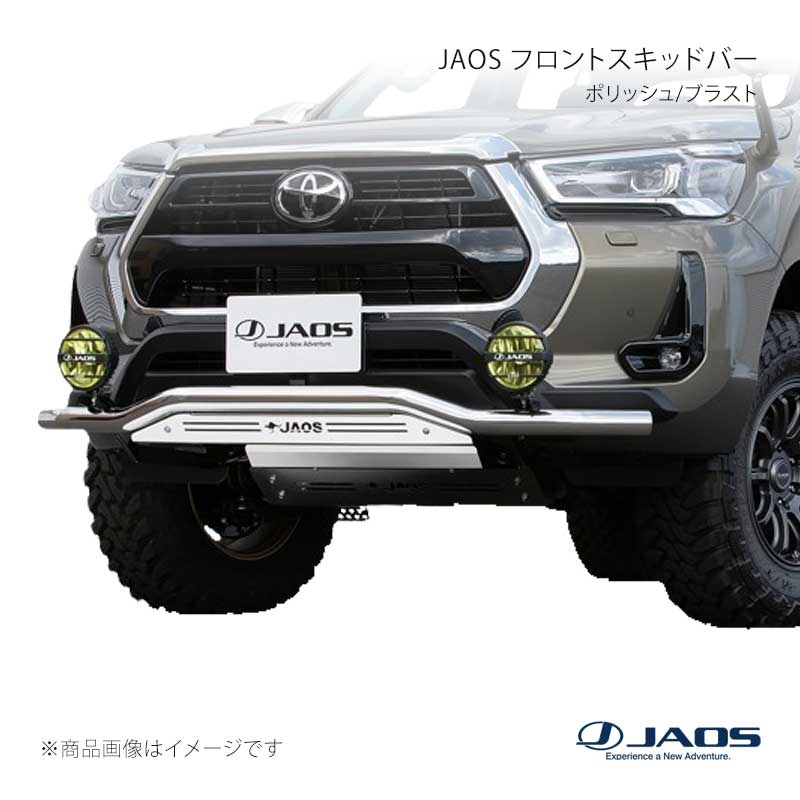 樂天商城 - JAOS ジャオス フロントスキッドバー ポリッシュ/ブラスト ハイラックス 125系 20.08〜 B150098A