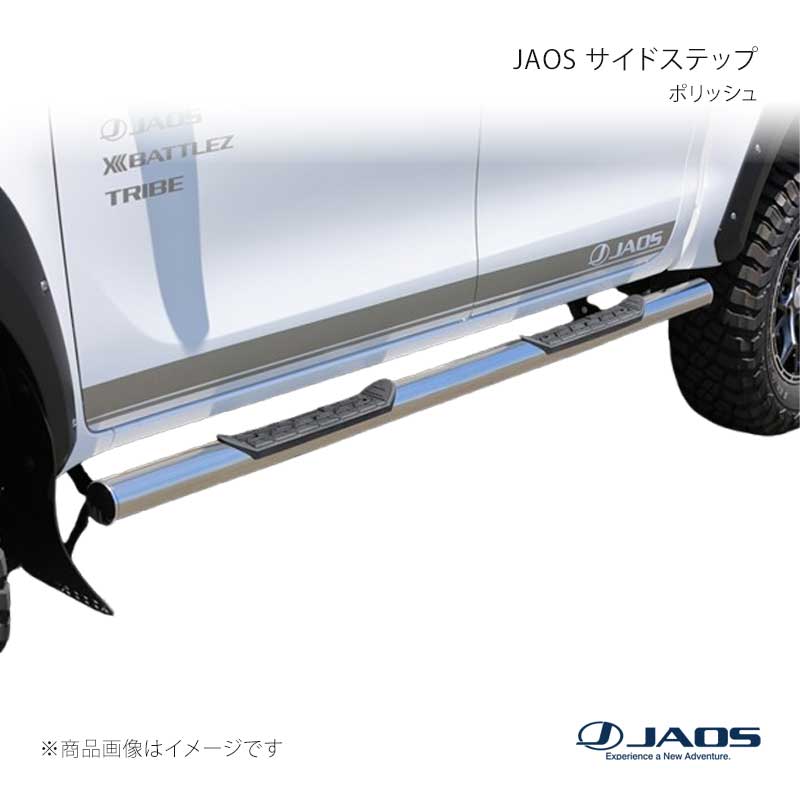 JAOS ジャオス サイドステップ ポリッシュ ハイラックス 125系 Z“GR SPORT” 21.10〜 B170096