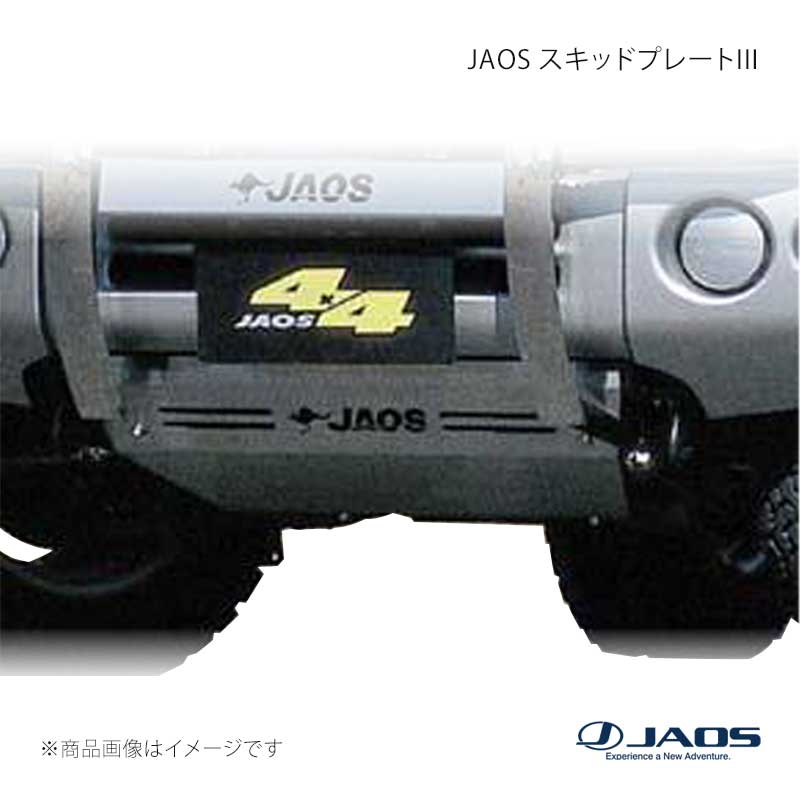 JAOS ジャオス スキッドプレート3 キックス H59系 08.10〜12.06 B250372
