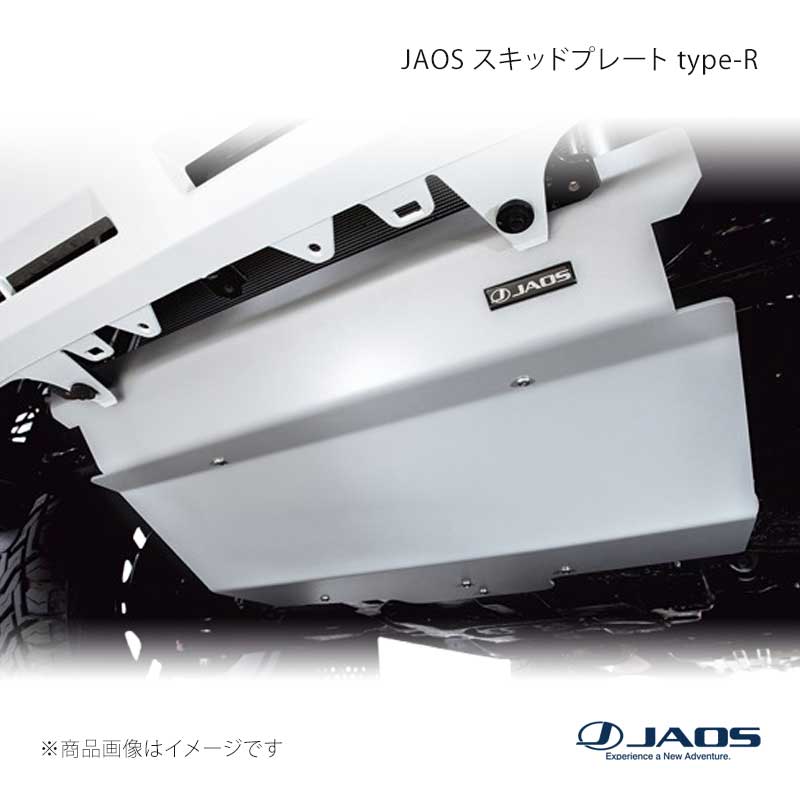 JAOS ジャオス スキッドプレート type-R FJクルーザー (10-18) 10.11〜18.01 B263065