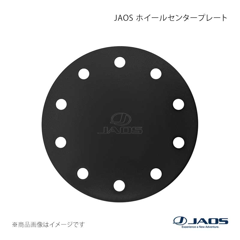 JAOS ジャオス ホイールセンタープレート ジムニー JC74系 25.04〜 B326518
