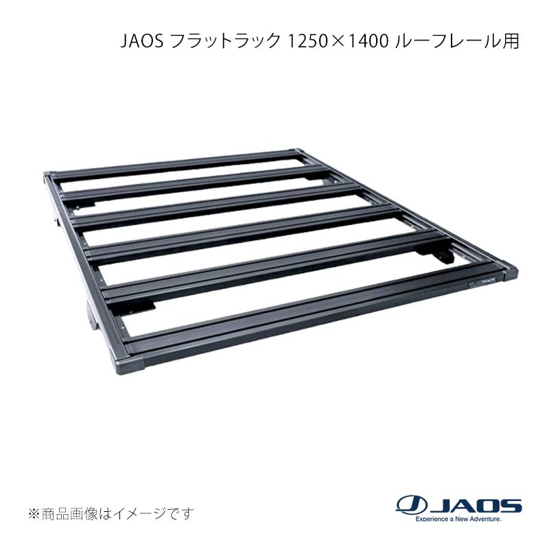 JAOS ジャオス フラットラック 1250×1400 ルーフレール用 プラド 150系 09.09〜 B411460NS