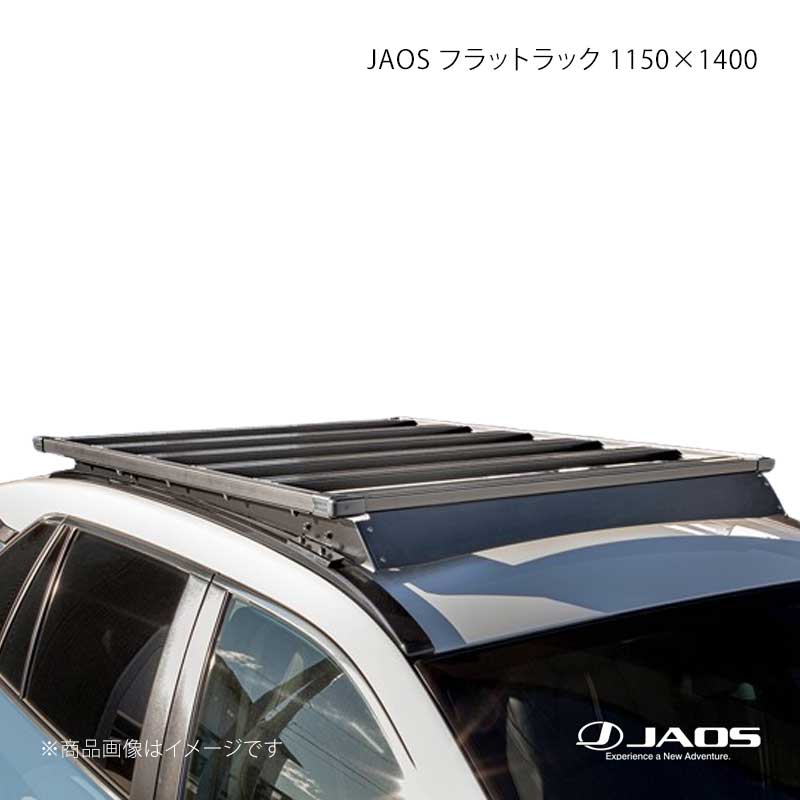 ■品番B412125SS■メーカーJAOS/ジャオス■商品名JAOS フラットラック 1150×1400■自動車メーカーTOYOTA■車種RAV4■型式50系 Adventure■年式19.04〜25.12■適応ALL(Adventure “OFFROAD package I、II”ルーフレール装着車を除く)■商品詳細＊説明本体は軽量かつ強固なアルミ押し出し材を採用し、車両重量の増加を抑えながらもハードユースを想定したタフネス仕様。フロアバーに設けたTスロットにオプションを装着することにより、用途に合わせたアレンジや自分好みのスタイルへ拡張することができます。多彩な機能性と信頼の“MADE IN JAPAN”にこだわった高品質なルーフラックです。＊商品内容本体(フロアバー×6)、フットセット×1、エンブレムステッカー×1＊仕様■本体 素材:アルミ カラー:黒アルマイト サイズ:W1150mm×L1400mm(厚さ:コーナーキャップ 39mm、アルミフレーム 32mm)■エンブレムステッカー 素材:PVC材(ハイボスカル) サイズ:85mm×18mm＊取付方法ボルトオン＊参考取付時間1.5〜2.0時間＊取付要領書フラットラック本体 共通(C4101#3) フラットラック 1150×1400 RAV4 50系(B412125SS)＊装着時寸法全高:+90~100mm＊注意事項・補足説明●安全にご使用いただくための注意事項□取り付け作業は必ず2人以上で行ってください。また脚立などを使用する場合は、落下など十分注意してください。□ボディーパネルやルーフなどが変形や破損する恐れがありますので、車両に手をついて体重をかけないでください。□使用荷重の範囲内で使用してください(使用荷重:50kg)。□自動車に当製品を装着した状態で荷物を積載し公道走行等する場合は、「道路交通法施行令第22条3項」に定める「積載物の大きさ」を超えないよう注意してください。□積載物は分散し、必ずロープやベルトなどで固定してください。また、ベースフットにはロープやベルトを掛けないでください。□サンルーフ車へ装着する場合は当製品と接触しないか確認をしてください。□月に一度、もしくは100km走行ごとを目安に緩みや破損がないか確認し、必要に応じて増し締めを行ってください。□高さ、長さ制限、頭上障害物などに注意してください。□洗車機の使用はできません。※写真の一部はオプション品を装着した積載イメージです。 道路運送車両の保安基準 第18条(車枠及び車体 外部突起)■JANコード4948350309939■納期メーカー取り寄せ品の為、通常即日〜4営業日以内に発送致します。 ※ ご注文前に必ずご確認下さい お急ぎの場合はご購入前に納期確認をお願い致します。 納期について ＊メーカー在庫が欠品の場合、改めて納期をご連絡致します。 ＊メーカーにて予告無く廃番、仕様変更になっている場合があります。 返品・キャンセルに関して ＊お客様都合による返品・キャンセル・商品の変更は一切お受けしておりません。 ＊在庫・納期・適合未確認でご購入された商品のキャンセルは一切お受けしておりません。 ＊代引きで納期が半年以上の商品をご注文の場合はキャンセルさせていただきます。別の決済方法でご注文下さい。 メーカー希望小売価格はメーカーサイトに基づいて掲載しています。