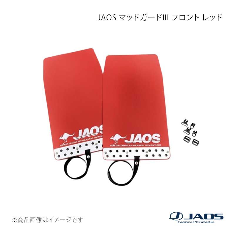 JAOS ジャオス マッドガード3 フロント レッド ハスラー MR31S / 41S系 14.01〜20.01 B621535F