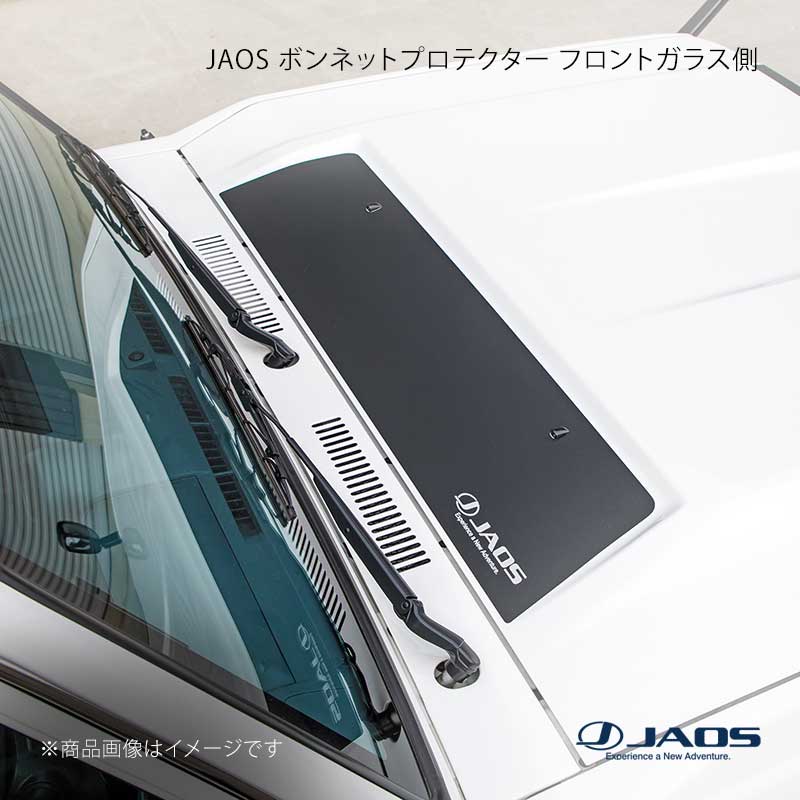 ■品番B631242B■メーカーJAOS/ジャオス■商品名JAOS ボンネットプロテクター フロントガラス側■自動車メーカーTOYOTA■車種ランドクルーザー■型式70系(23+)■年式23.11〜■適応ALL■商品詳細＊説明JAOSロゴを配置した本体は、ボンネットラインの形状に沿った車種専用タイプ。シンプルながらも高いドレスアップ効果を与えるアイテムです。シボ塗装に似た質感を持つPVC素材にフッ素層を付与したことにより耐久性と耐候性を高めています。さらに、摩擦耐性も優れているため、予期せぬボンネットへの小傷を防ぎ塗装面を保護します。＊商品内容ボンネットプロテクター本体フィルム?1枚(フロントガラス側)＊仕様PVC+表面フッ素加工＊参考取付時間1.0時間＊取付要領書ボンネットプロテクター フロントガラス側 ランドクルーザー 70系 23+(B631242B)＊注意事項・補足説明※本製品は乾式貼り専用フィルムです(水貼り不可)。※製品表面の凹凸によりロゴが滲んだり、擦れて見える場合があります。※確実な位置決めと気泡を防ぐため、専門ショップでの施工を推奨します。※ボディーコーティングが施工されている車両に装着すると十分な接着力を確保できず、浮きや剥がれの原因となります。貼付け前にボディーコーティングを除去してから取り付けしてください。■JANコード4948350310515■納期メーカー取り寄せ品の為、通常即日〜4営業日以内に発送致します。 ※ ご注文前に必ずご確認下さい お急ぎの場合はご購入前に納期確認をお願い致します。 納期について ＊メーカー在庫が欠品の場合、改めて納期をご連絡致します。 ＊メーカーにて予告無く廃番、仕様変更になっている場合があります。 返品・キャンセルに関して ＊お客様都合による返品・キャンセル・商品の変更は一切お受けしておりません。 ＊在庫・納期・適合未確認でご購入された商品のキャンセルは一切お受けしておりません。 ＊代引きで納期が半年以上の商品をご注文の場合はキャンセルさせていただきます。別の決済方法でご注文下さい。